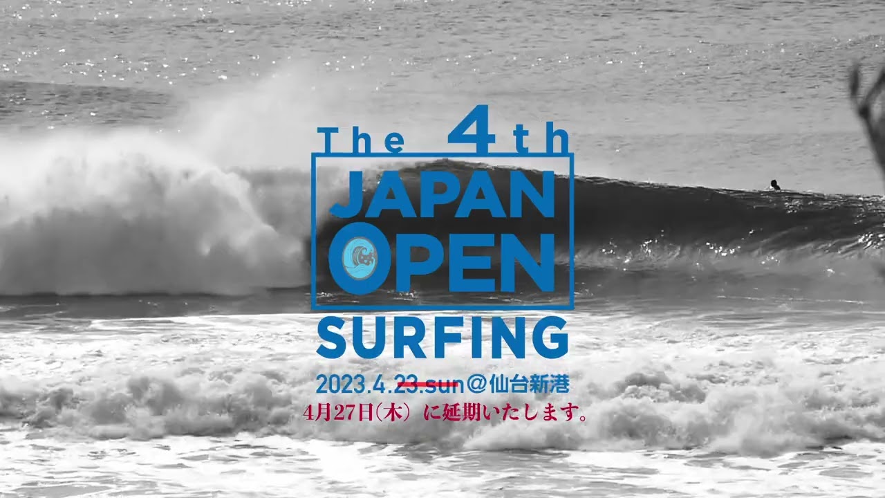 The 4th Japan Open of Surfing trailer
