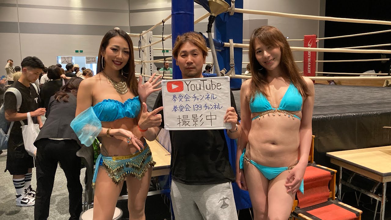 拳愛会チャンネル がライブ配信します！ジャパンカップキック5前半戦