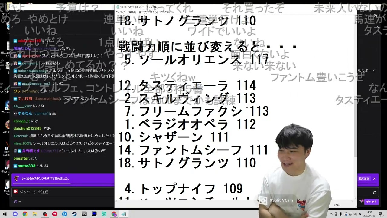 うんこちゃん『日本ダービー必勝放送 → 目黒記念必勝放送』【2023/05/28】
