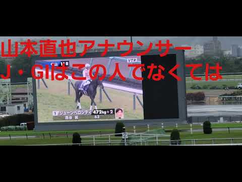 2023/04/15 パークウインズ東京② アーリントンカップ(GⅢ)、中山グランドジャンプ(J・GⅠ)