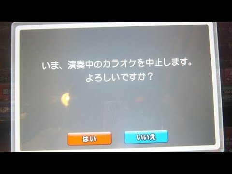 【キリトリ】個人的Gera抜粋「カラオケで歌い出す前に演奏停止される的なアレ…」