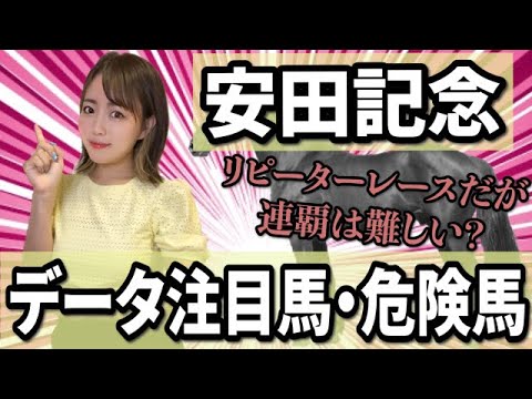 【安田記念】危険人気馬、ダイワメジャー産駒【0-0-0-13】