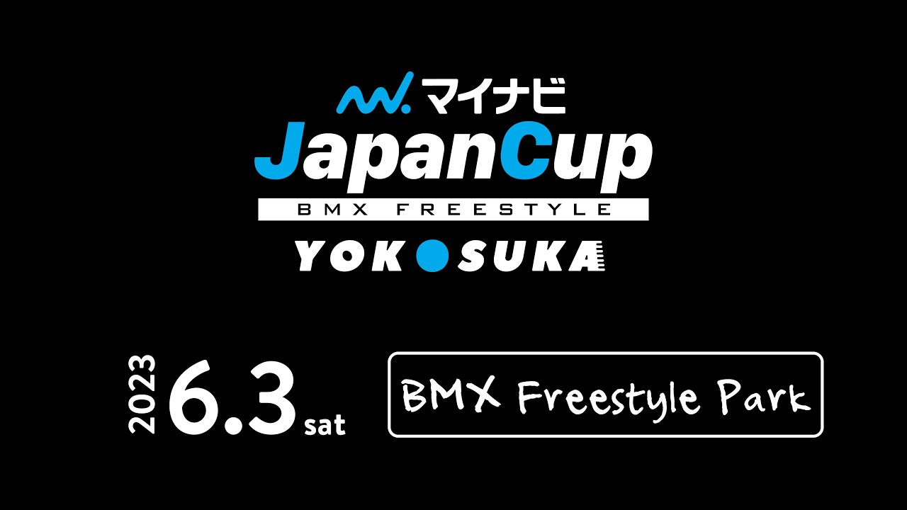 マイナビJapanCup Yokosuka　6月3日 - BMX Freestyle Park