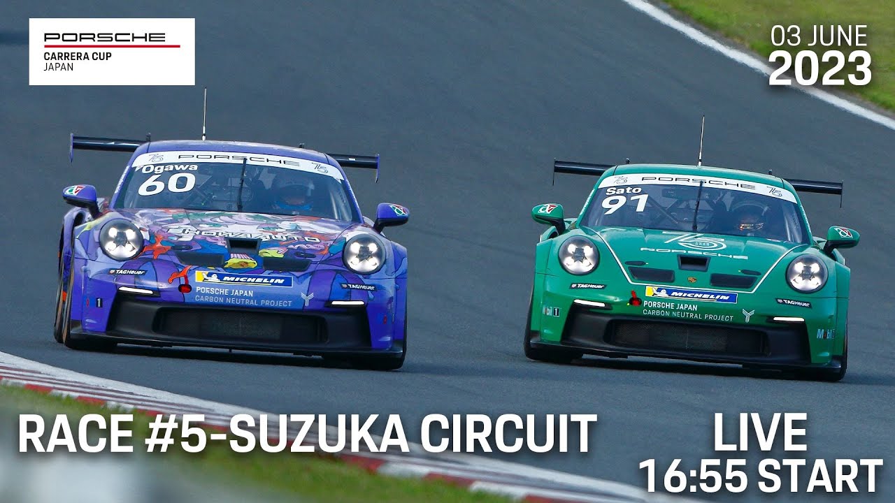 Porsche Carrera Cup Japan 2023 Round.5 SUZUKA CIRCUIT