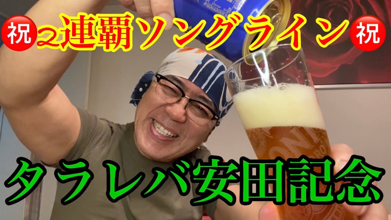 【タラレバ安田記念】ラストはカトリーヌ散歩🐕‍🦺