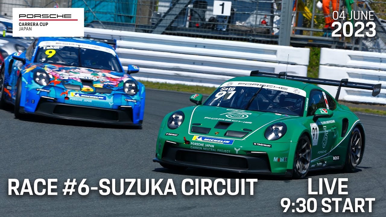 Porsche Carrera Cup Japan 2023 Round.6 SUZUKA CIRCUIT
