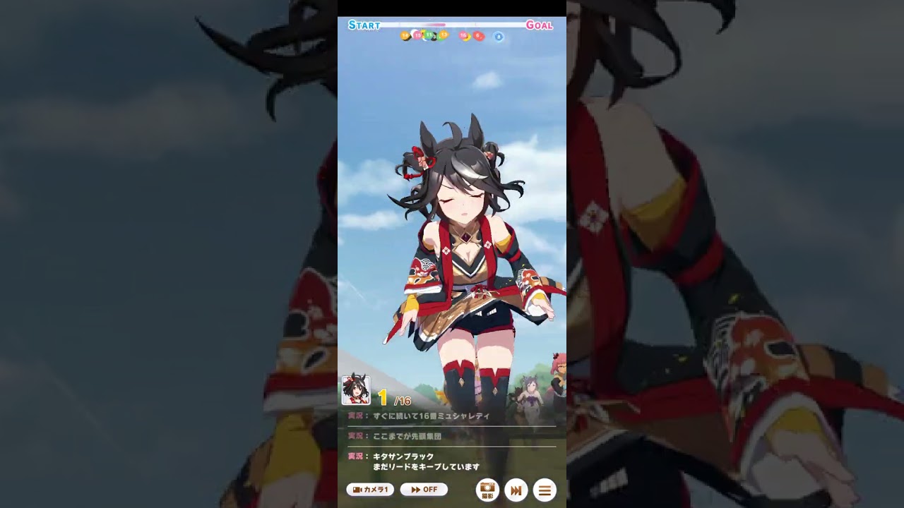 ウマ娘　キタサンブラック　有馬記念(シニア)