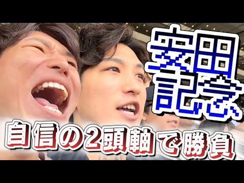 【安田記念2023】超豪華メンバー！これぞG1という最高にハイレベルなレースでした😊✨