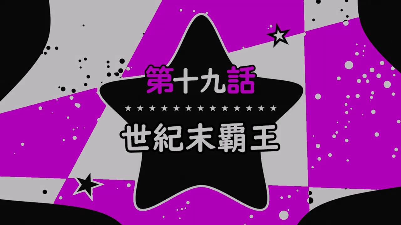 【競馬mad】テイエムオペラオー有馬記念2000【推しの子】
