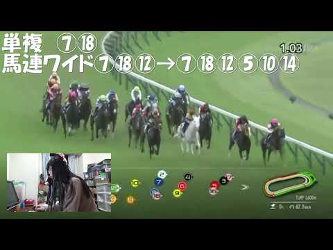 安田記念の結果は？　かなこ単勝( ﾟДﾟ)！！！　他は？(;^ω^)