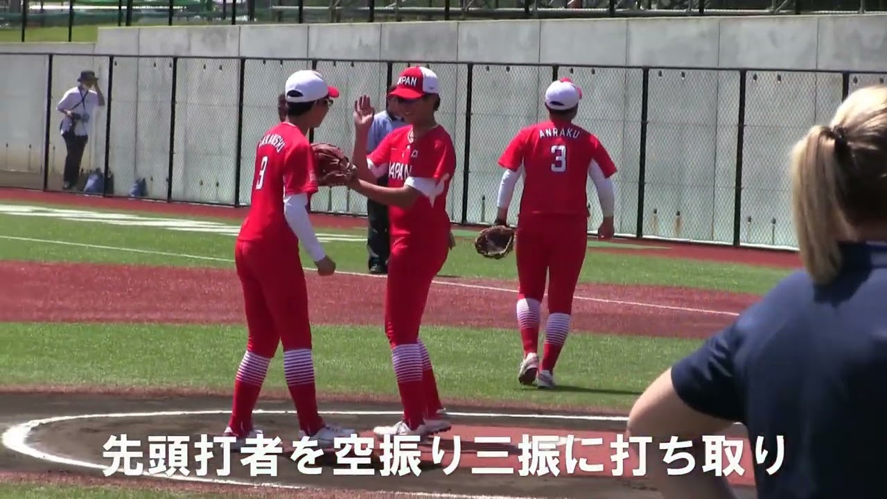 「UTSUGI CUP U 15 国際女子ソフトボール大会 in 高崎」優勝決定戦 日本vsアメリカ 1回表