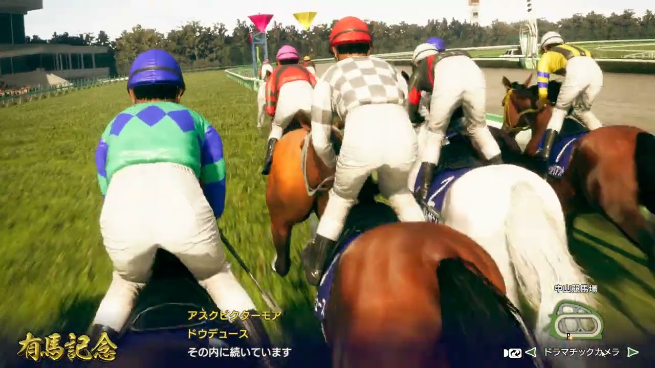 ウイニングポスト10　白毛プロジェクト　有馬記念2024　白毛エース３頭最終決戦