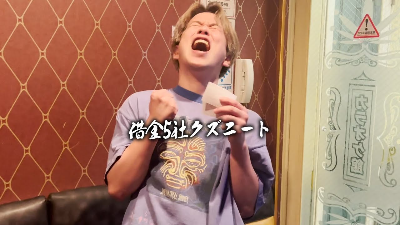 【安田記念】復活の3連単○○○倍大的中！！最高の形でGI連戦を締めくくる！！