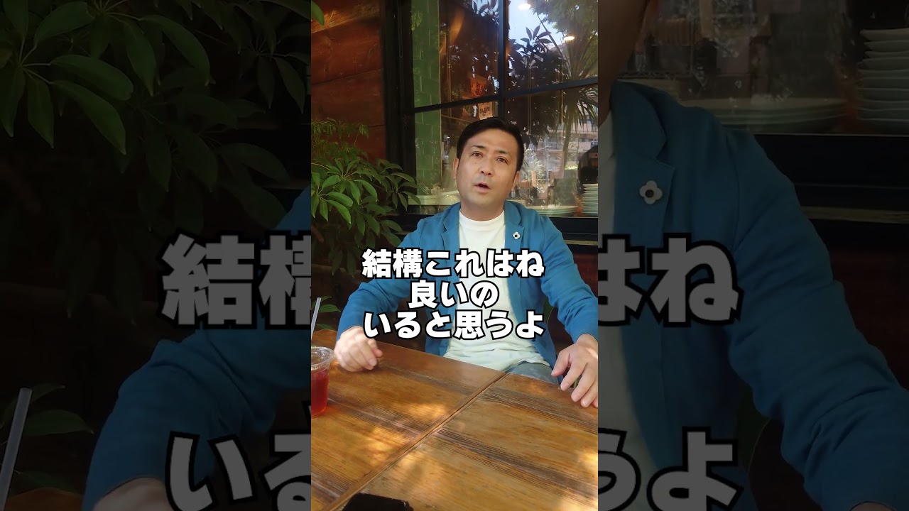 質問来てました！幻の三冠馬と言えば？　#shorts #競馬