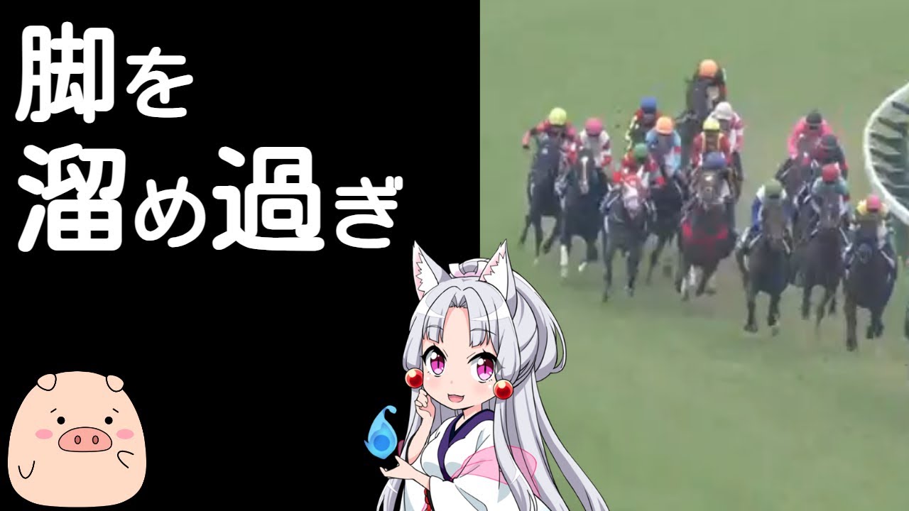 【競馬関係者に見て欲しい】安田記念を真面目に予想しても無駄な理由