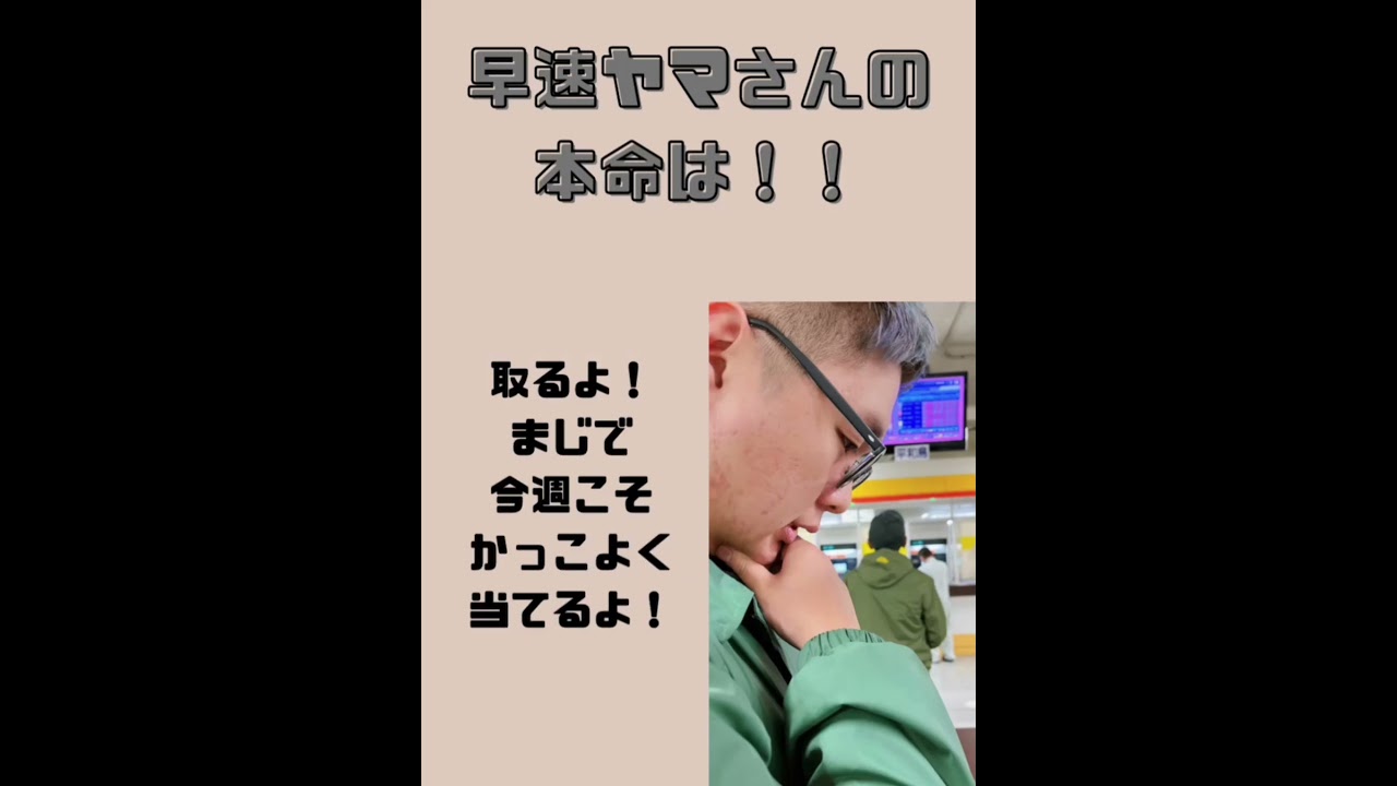 天皇賞春予想2023！ #競馬 #競馬予想 #競馬予想動画 #天皇賞 #天皇賞春 #天皇賞春2023