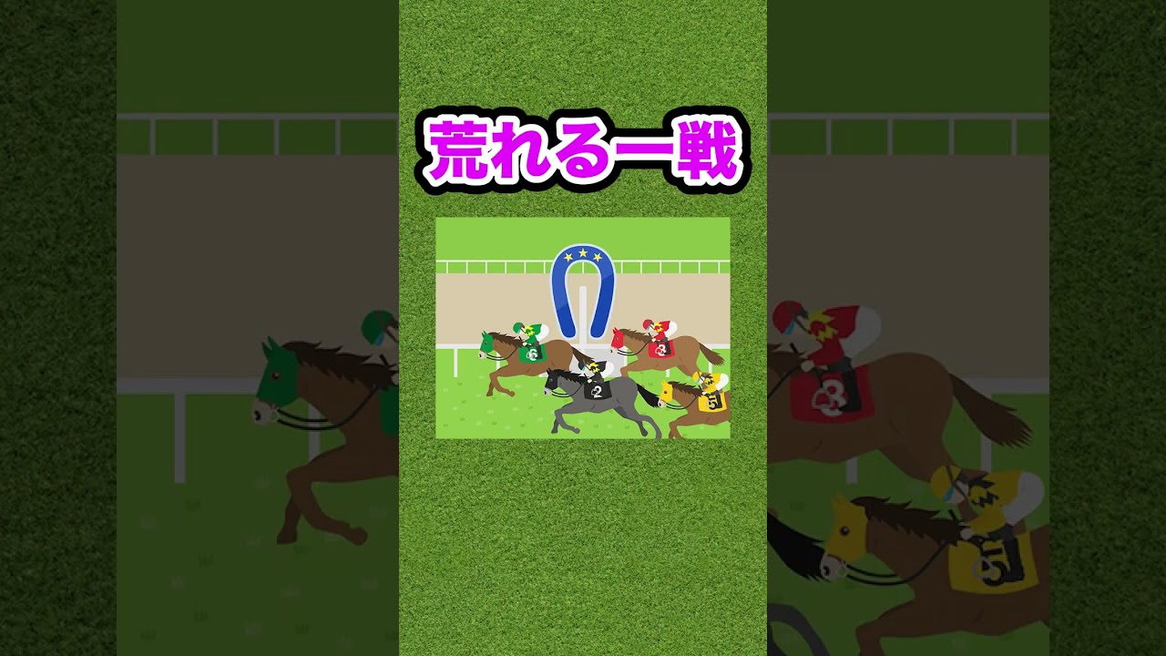 高松宮記念をデータ分析！！