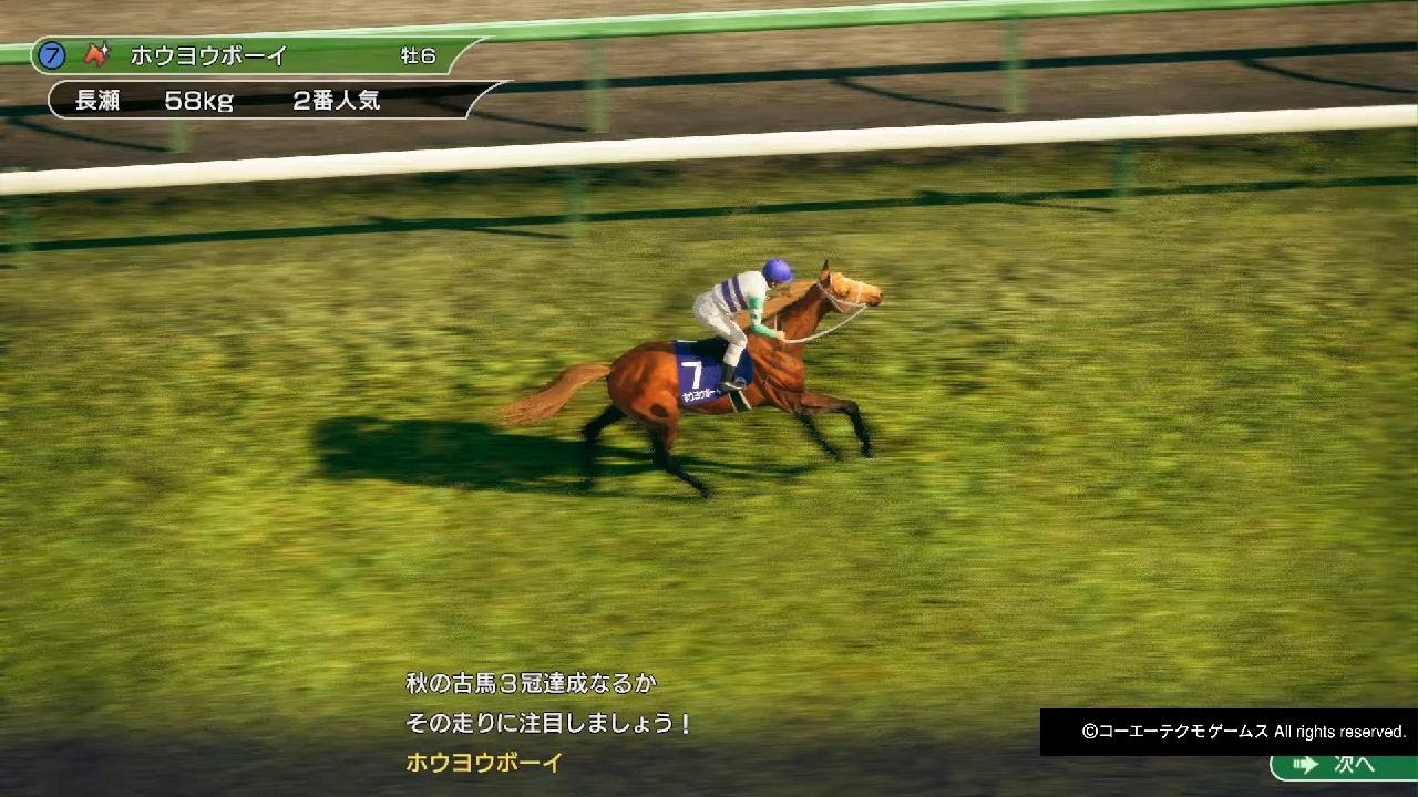 テスコガビーの娘　有馬記念　Winning Post 10_20230428061115