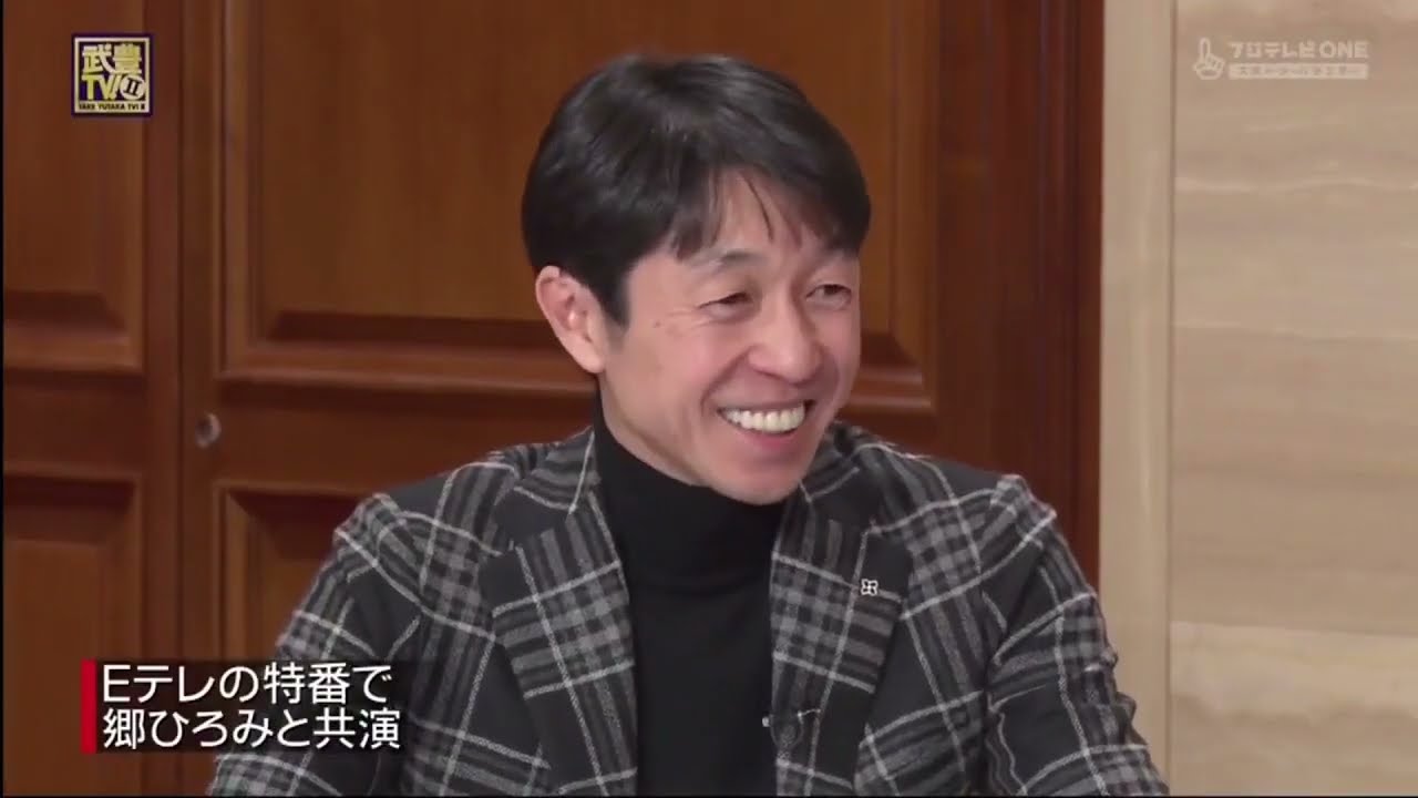 武豊TV2023最新 第139話「有馬記念＆ジョッキー新春座談会」