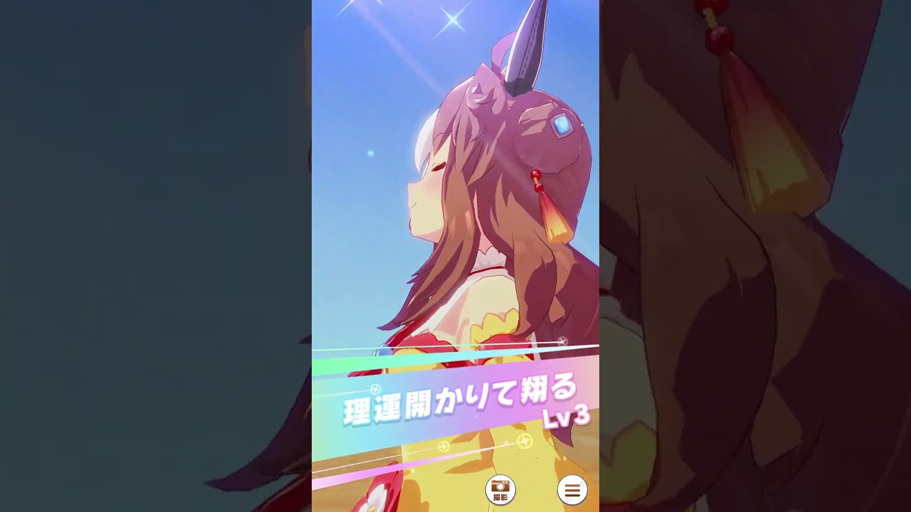 【ウマ娘】芝のリッキー 朝日杯フューチュリティステークス