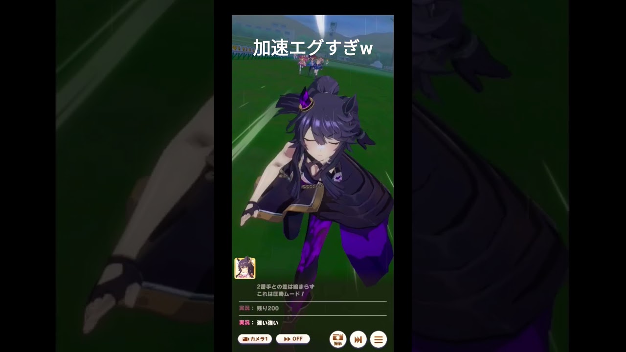差し育成ナリタブライアン #ウマ娘 #ウマ娘プリティーダービー #菊花賞