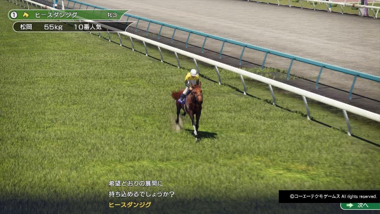 秋華賞、試練の大外枠