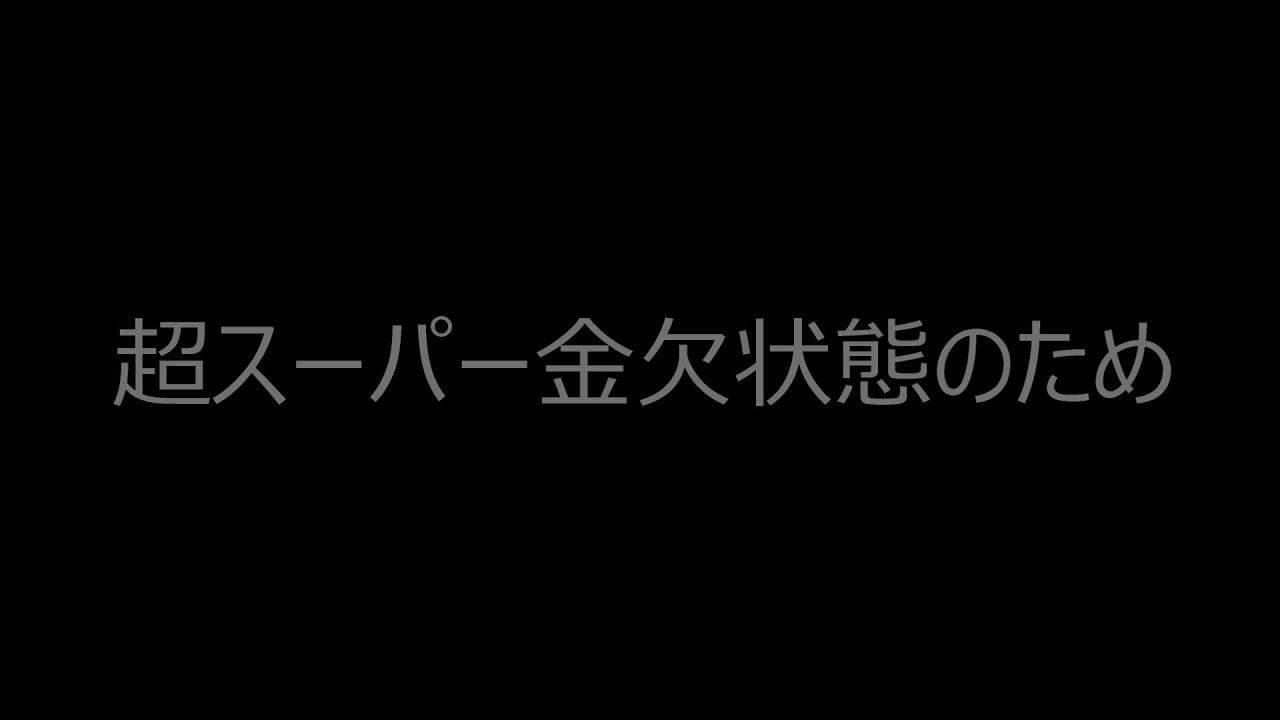 ２週間程【競馬予想】動画お休みします。とはいえ一応エプソムCの推奨馬挙げておきます。