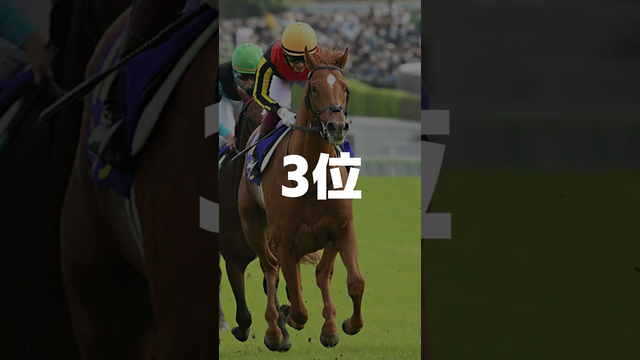 【競馬データ】GⅠ皐月賞　過去の馬単配当BEST5#shorts