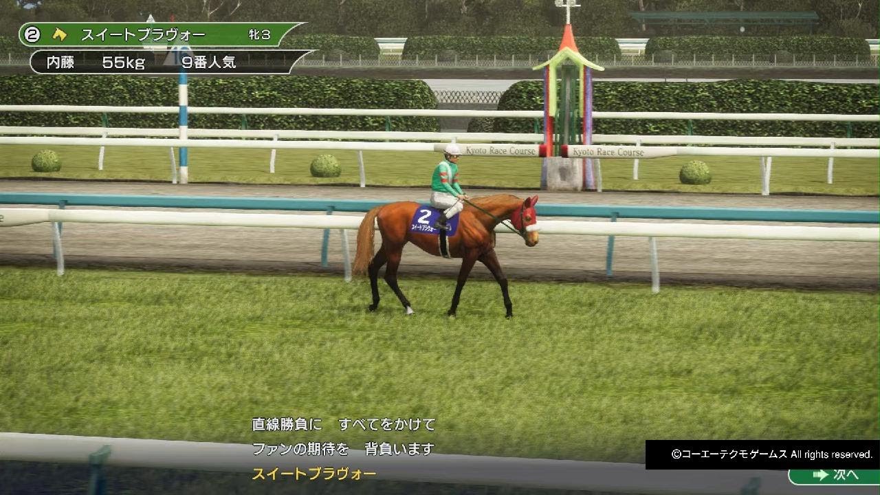 激戦、秋華賞🐴ライバルとの行方