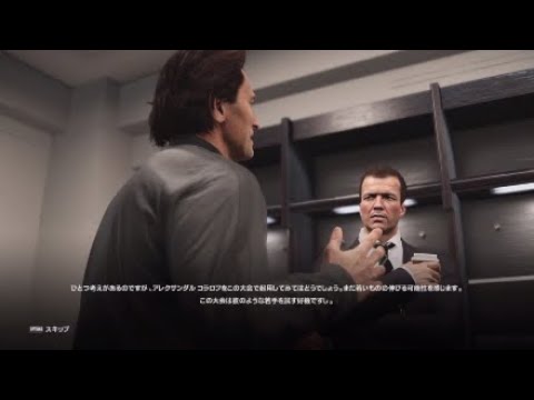 ウイイレ2020　International Champions Cup NA 第1節