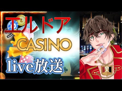 勝ってNHKマイルへ　エルドアlive配信