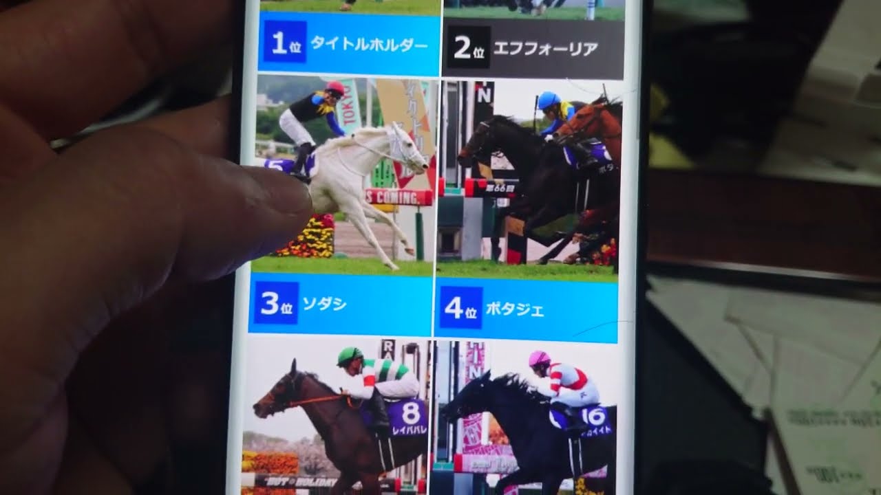 最速予想 宝塚記念2023 ファン投票と競馬イクイノックスは危険