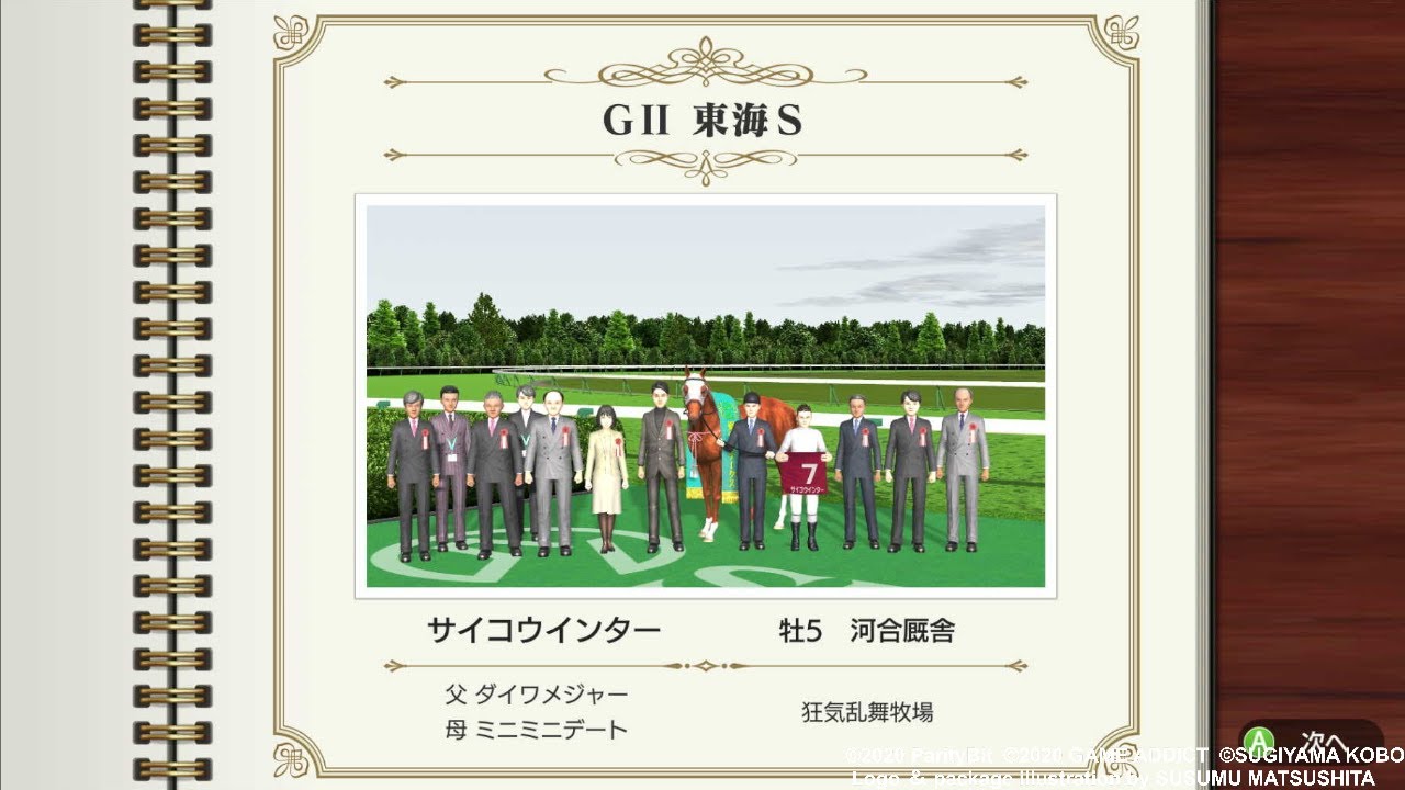 【生配信】目指せ！Ｇ１制覇