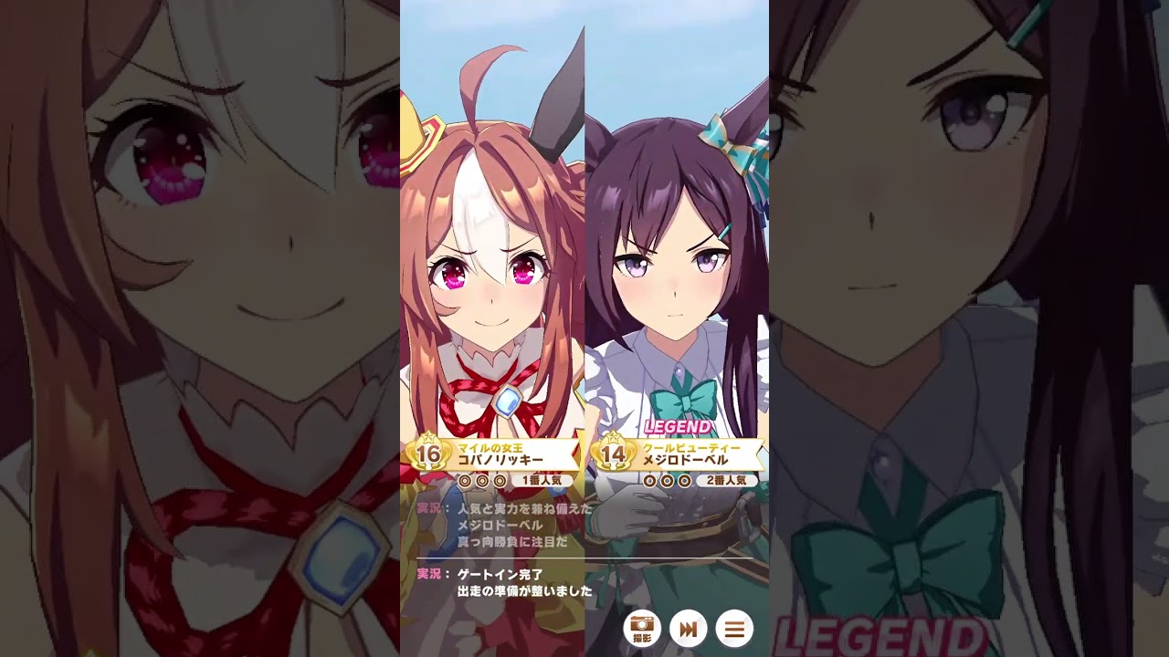 【ウマ娘】芝ノリッキー 阪神ジュベナイルフィリーズ 阪神 芝 1600m