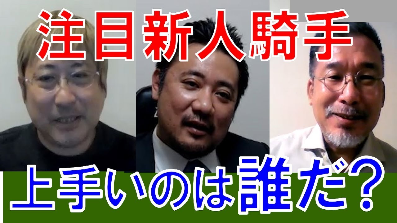 「サウジカップ」「上野千鶴子、入籍してた」