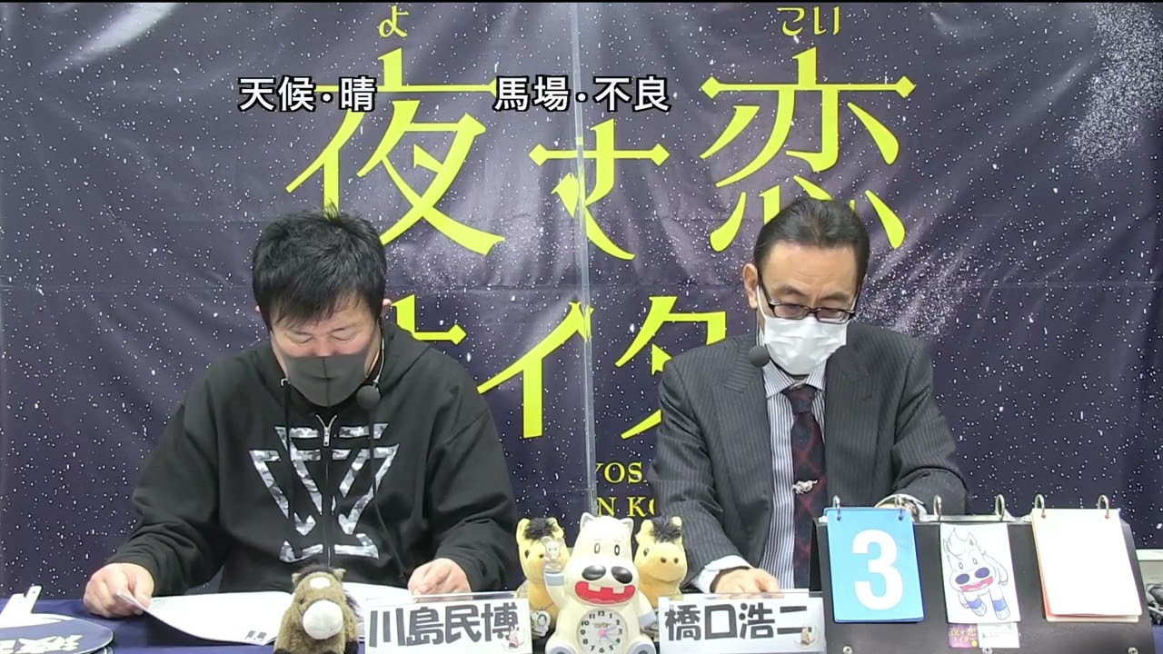 モーニング展望。2023年4月9日