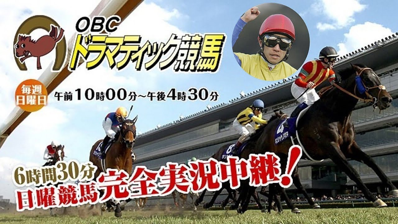 武豊⑫ドウデュース(牡4) 2023/2/12㈰阪神11R『京都記念(GⅡ)』