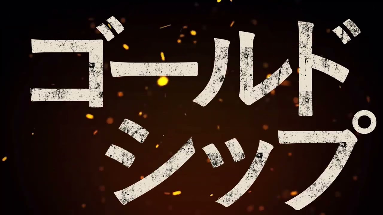 【競馬CM】ゴールドシップ宝塚記念2015【The Legend】