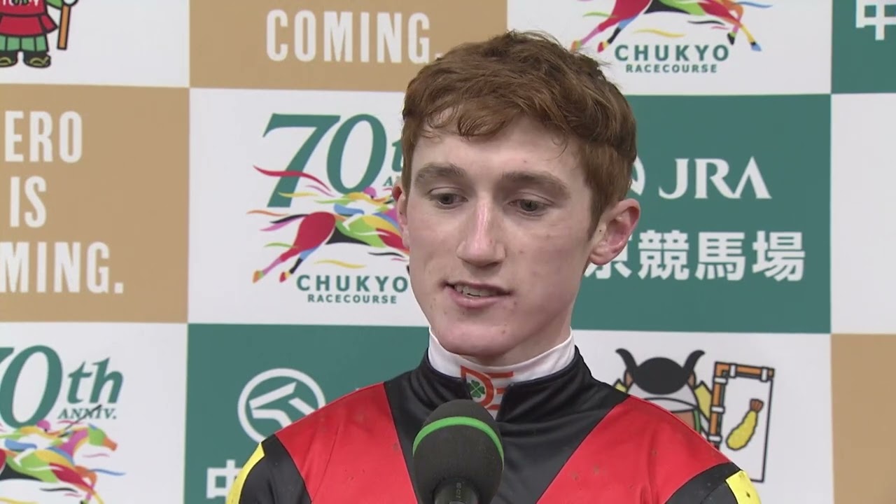 【日経新春杯・GⅡ】勝利騎手インタビュー　D.イーガン騎手