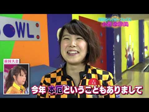 ボウリング革命 P★LEAGUE第727回 第85戦 第15シーズン第1戦 1回戦Cグループ