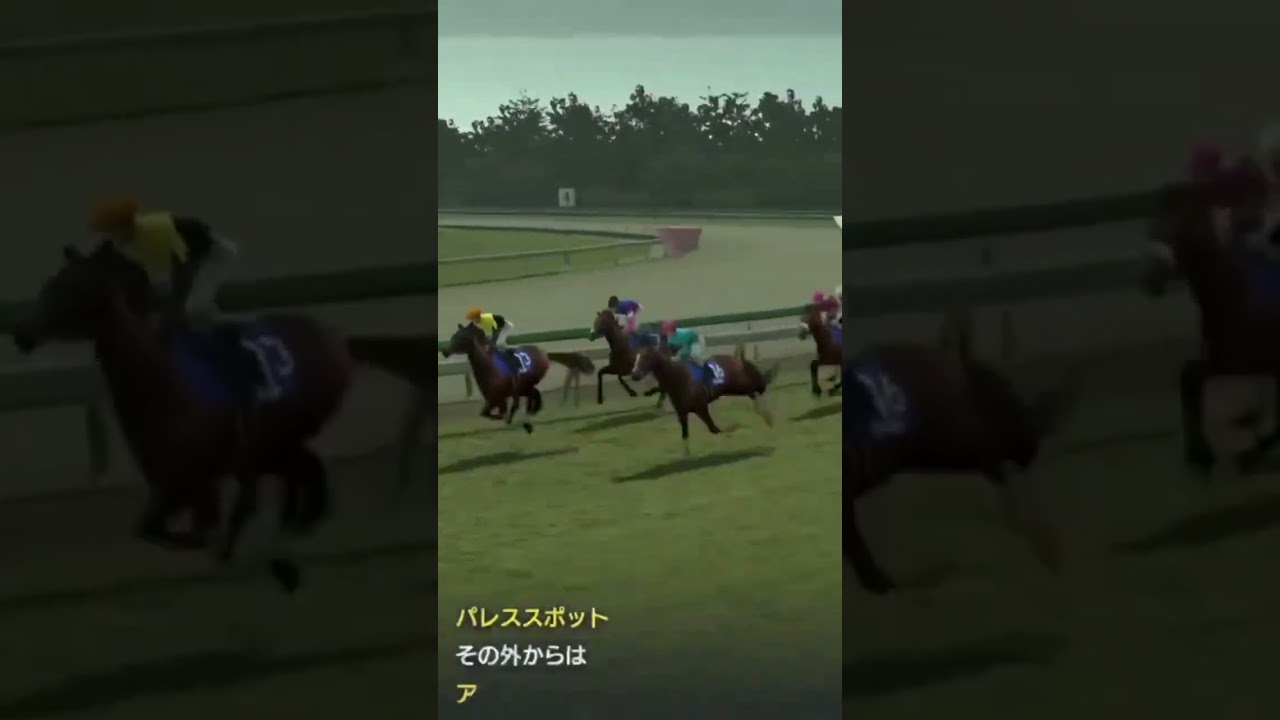 #ディープインパクト #有馬記念 で #有終の美 ！【#ウイニングポスト9 2021 #shorts 】