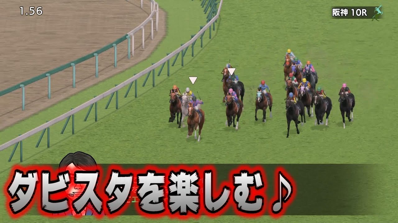 #218 【スイッチ版ダビスタ】競馬歴2〇年がダビスタを楽しむ♪