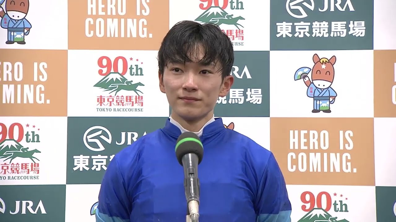 【フェブラリーＳ・GⅠ】勝利騎手インタビュー 坂井瑠星騎手