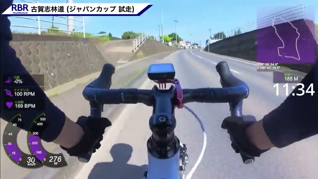 【栃木・宇都宮】ロードバイクで古賀志林道（ジャパンカップコース）を走ってみた