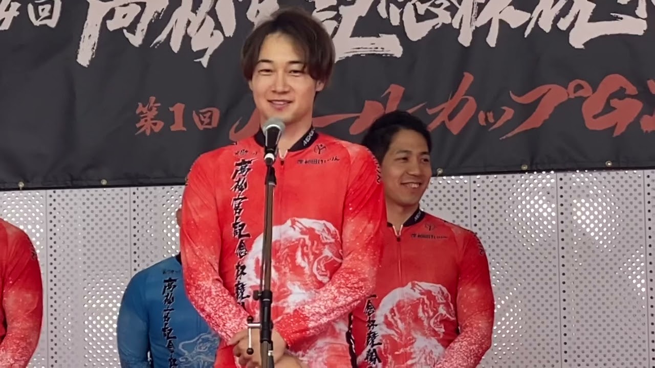 岸和田競輪 第74回高松宮記念杯競輪G1  決勝 特別選手紹介 2023年6月18日