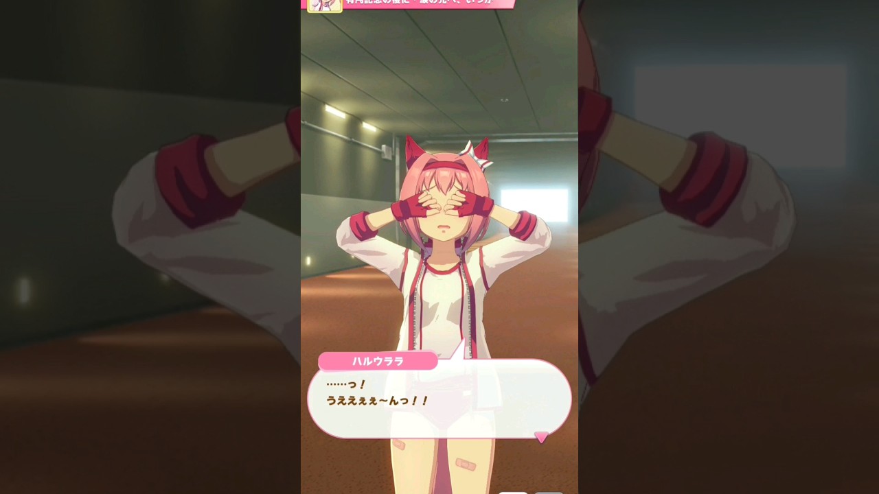 有馬記念に挑むハルウララ