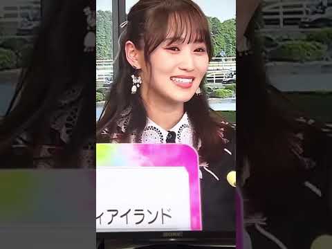 菅井友香が、リバティアイランドを本命に指名。フライングしてしまい、あせるゆっかーがかわいい❤️  2023/05/21 オークス