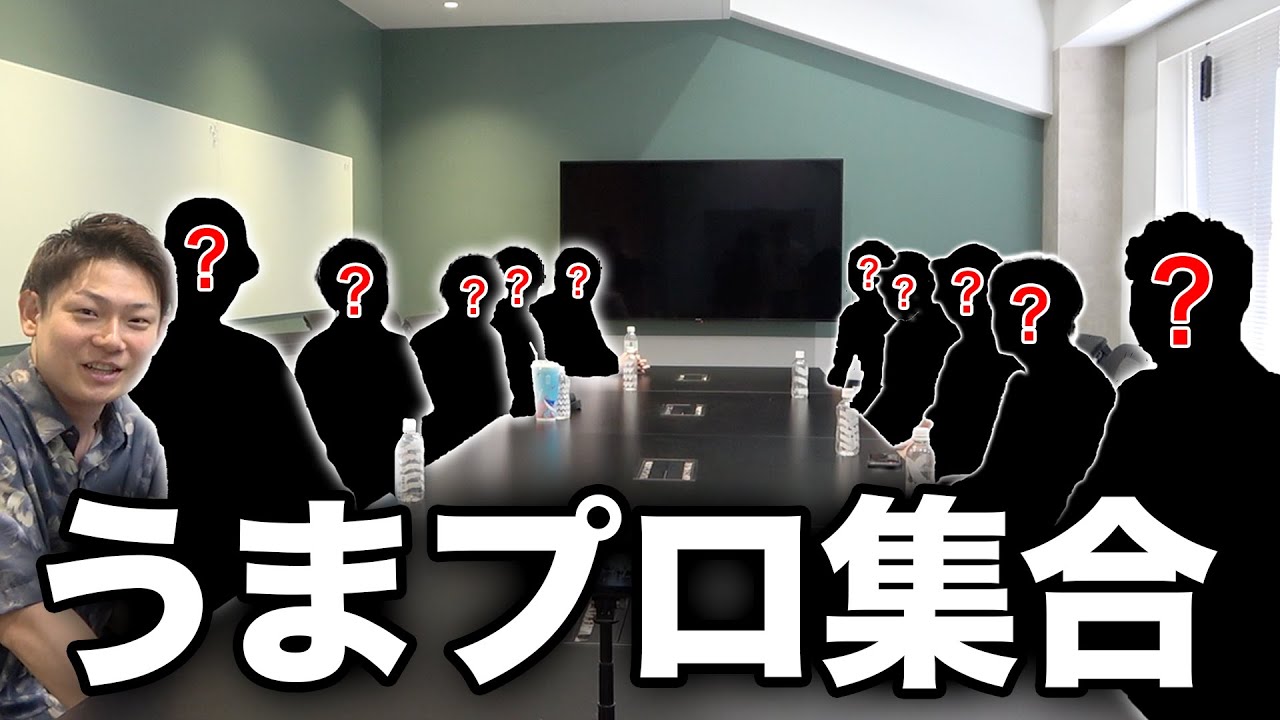 【宝塚記念2023】プロ予想家を集めて、宝塚記念について徹底討論してみた！！