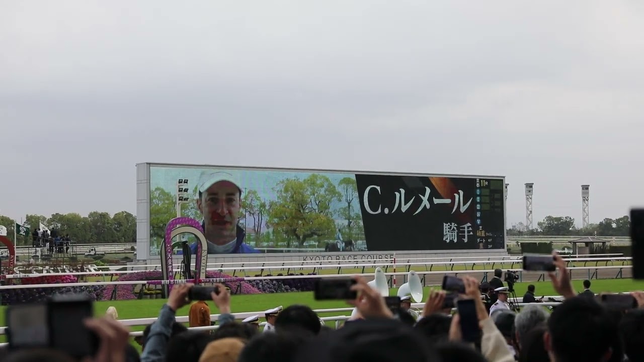 2023年天皇賞春ファンファーレ（発走前特別映像も合わせて）