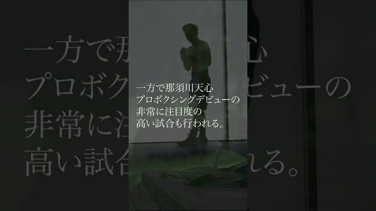 【競馬】桜花賞2023（G1）サイン馬券・検証動画 #short #オカルト #都市伝説  #予想